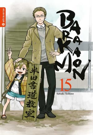 Barakamon - Altraverse - Band 015 - 1