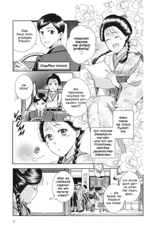 Usotoki Rhetoric - Carlsen - Vol. 07 - 5