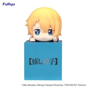 Aqua - Oshi no Ko Hikkake - Furyu (1)