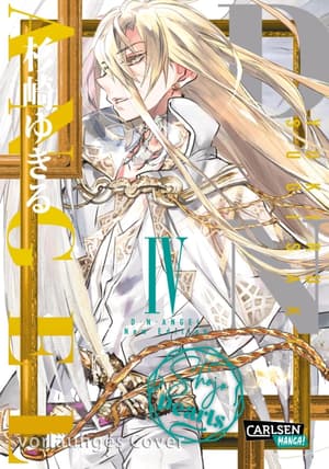 D.N. Angel Pearls - Carlsen - Band 04 (1)