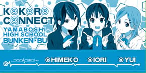 Handtuch - Kokoro Connect - Iori Himeko und Yui - 1