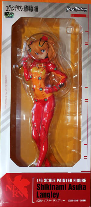 Asuka Langley Shikinami - 7