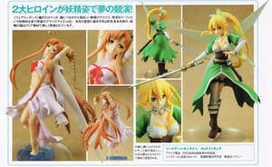 Asuna Yuuki - Titania Version FuRyu - 2