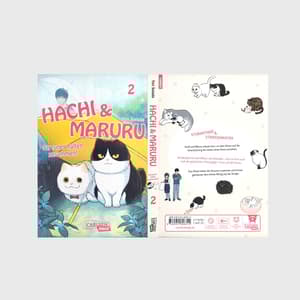 Hachi & Maruru – Streuner halten zusammen! 2 - 4