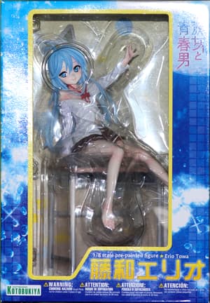 Erio Towa - 5
