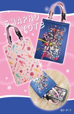 Sailor Moon Handytasche - gemustert - 1