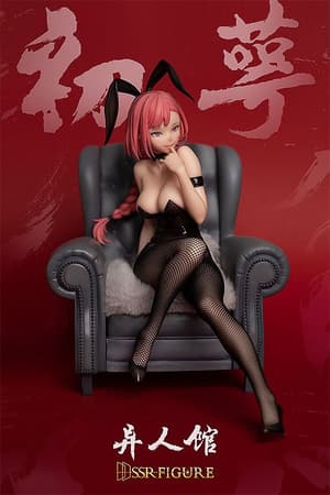 Chu E - Bunny - SSR Figure - Infinity Studio (2).jpg