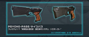 Psycho-Pass Dominator - 1/1 Replica - 2