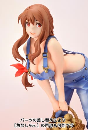Maou - Overall Version mit Kartoffeln (Amakuni) - 4