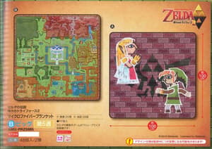 Weltkarte - Decke - Legend of Zelda - A Link between Worlds - 2