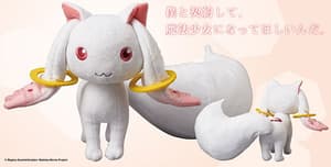 Kyubey Kyuubey Version 2.0 Plüschtier - 1