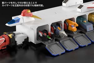 THE GATTAI Kaiser Carrier - 3