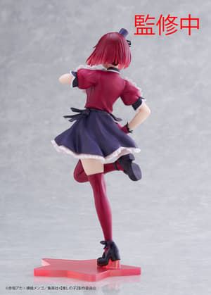 Kana Arima - B-Komachi - Coreful Figure - Taito (2)