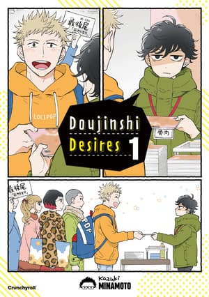 Doujinshi Desires - Crunchyroll - Band 01 - 1