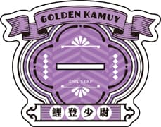 Otonoshin Koito - Golden Kamuy - Acrylaufsteller (JF24 Ver. 6) - Medicos Entertainment (1)