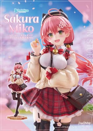 Sakura Miko - Date Style, Casual Outfit - Max Factory - 1