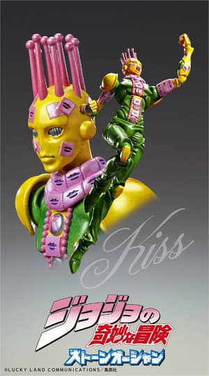 Ki - Super Action Statue - JoJo's Bizarre Adventure - Medicos - 4