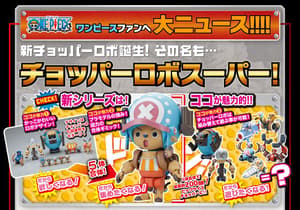 Chopper Robo Super 4 - Kung Fu Tracer - One Piece Model Kit - 1