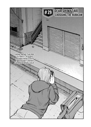 Shimazaki in the Land of Peace 04 - 8