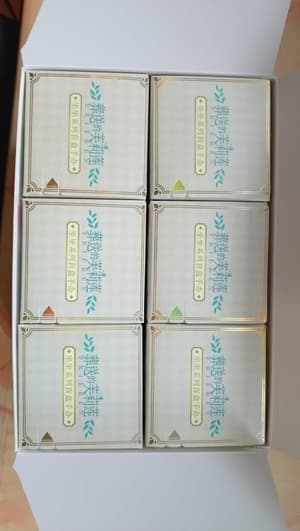 Random Selection -  Frieren - Mascot Sitting - Blind Box - EAKI  - 3