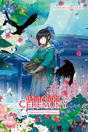 White Light Ceremony - TokyoPop - Band 01 Limited Edition (2)