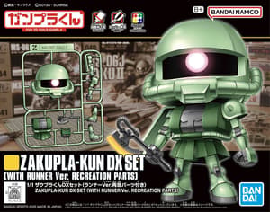 Zakupla-Kun DX Set - 1/1 Model Kit (With Runner Ver. Recreation Parts) - Bandai Spirits (6)