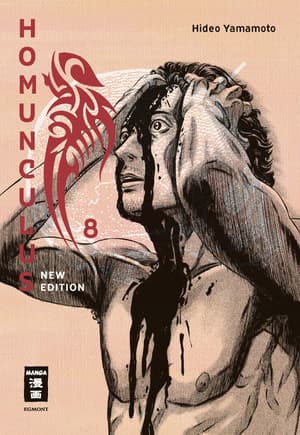 Homunculus - New Edition - Egmont - Vol. 08 - 1