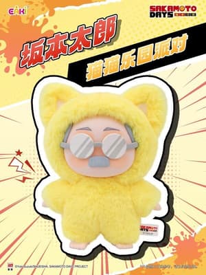 Random Selection - Sakamoto Days - Cat Paradise Party - Plush Blind Box - EAKI  - 6