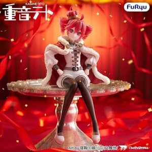 Kasane Teto - King - Noodle Stopper - Furyu - 1