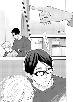 Blue Sky Complex - Panini - Vol. 07 - 3