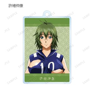 Random Selection - Shin Ikki Tousen - Acrylic Keychain - Armabianca - 6