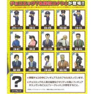 Detektiv Conan - Schokoei - Furuta  (1)