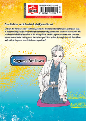Akane-banashi - Loewe Manga - Vol. 03 - 3