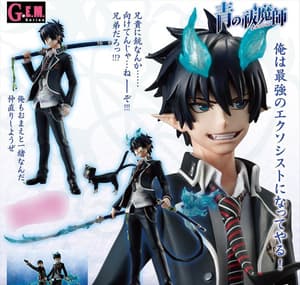 Rin Okumura - G.E.M. Series - 7