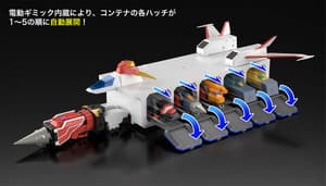 THE GATTAI Kaiser Carrier - 11