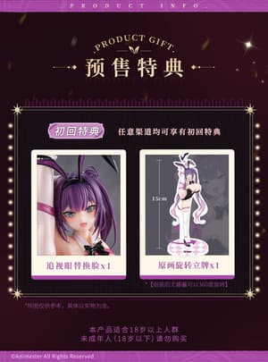 Present Bunny Yuna Chan (Biya) - AniMester - 23