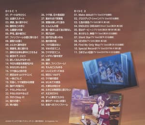 Uma Musume: Pretty Derby - Original Soundtrack - 2 Discs (2)
