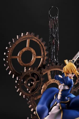 Emiya Shirou & Saber - Fate/Stay Night 15th Anniversary Figure by Aniplex - 10