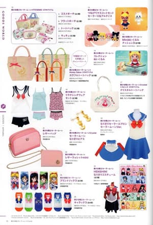 Sailor Moon Crystal Artbook - Official First Visual Book - 3