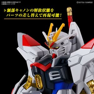 Mighty Strike Freedom Gundam - Mobile Suit Gundam SEED Freedom - HG 1/144 Modelkit - Bandai Spirits (1)