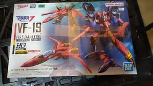 Guld Goa Bowman's YF-21 Sturmvögel - Macross Plus - HG 1/100 Modelkit - Bandai Spirits (5)