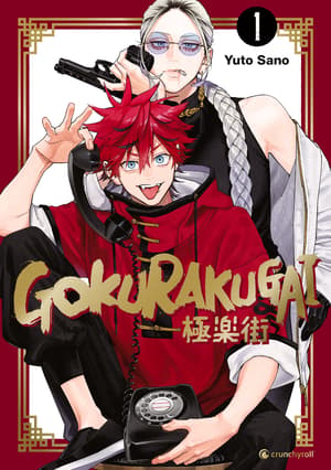 Gokurakugai - Crunchyroll - Vol. 1 - 1