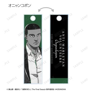 Zufällige Auswahl - Attack on Titan - Acrylanhänger Version B - Armabianca (1)