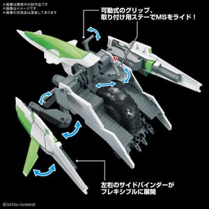 Option Parts Set - Gunpla 16 - Meteor Hopper - Gundam Build Fighters - 1/144 - Bandai Spirits (1)