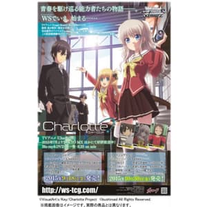 Weiss Schwarz Trial Deck - Charlotte (Japanese Version) - 2