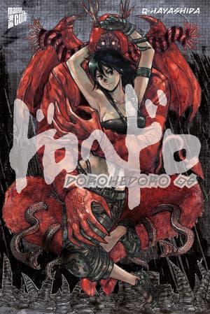 Dorohedoro - Manga Cult - Band 06 - 1