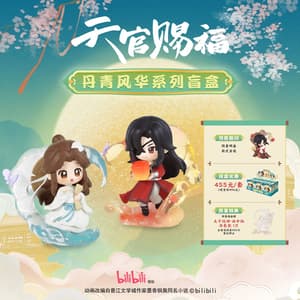 Zufällige Auswahl - Dan Qing Feng Hua Series - Heaven Official's Blessing - All For Play / bilibili - 3