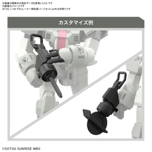 Erweiterungsbausatz für Demi Trainer - Mobile Suit Gundam: The Witch From Mercury - HG 1/144 - Modelkit - Bandai Spirits (1)