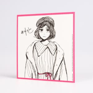 Kujaku no Dance, Dare ga Mita? - Carlsen - Vol. 2 - 7
