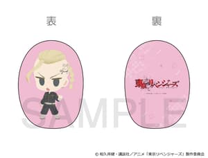 Draken / Ken Ryuguji - Tokyo Revengers - Kissen (Fuwaponi Series) - Eight Entertainment (1)